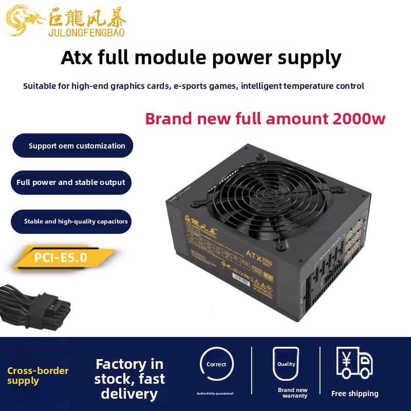 Atx Power Supply - Fuente de alimentación ATX de 2000W