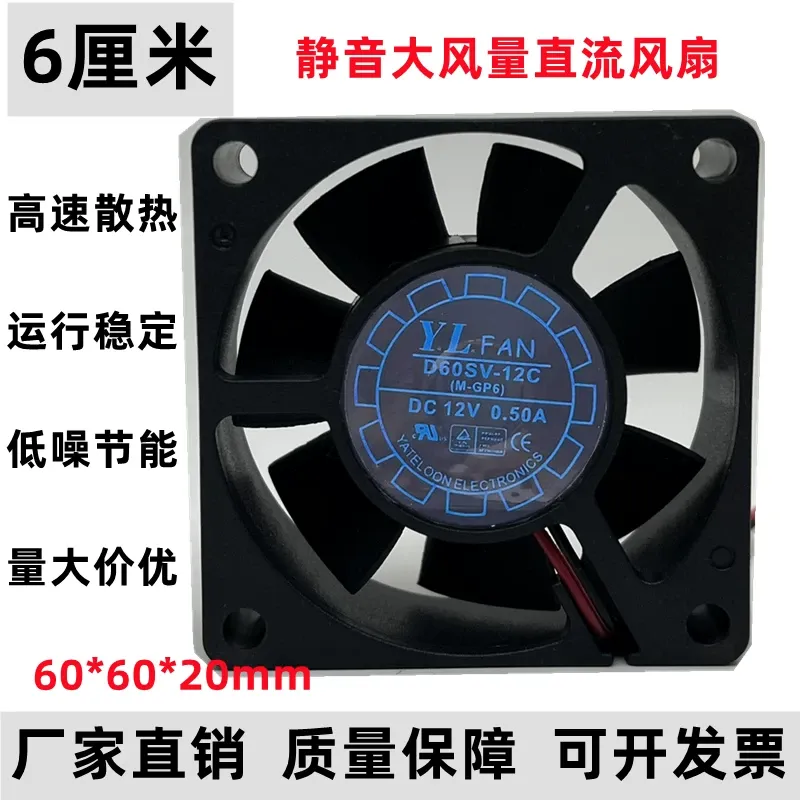 Pc Power Supply - Ventilador de refrigeración para carcasa de