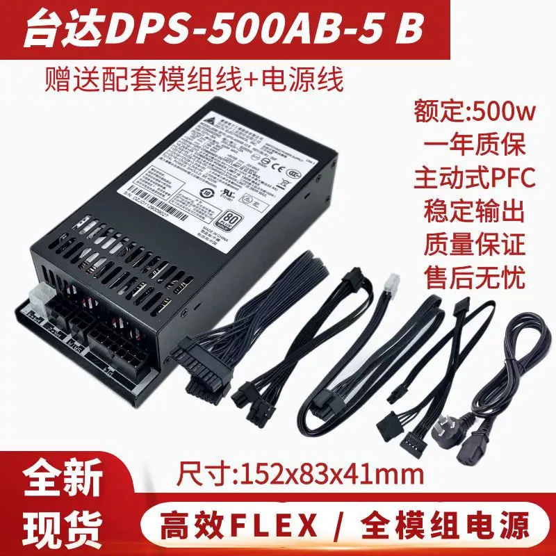 para Delta DPS-500AB-5, Módulo - Power Supply 500W reseña y precio