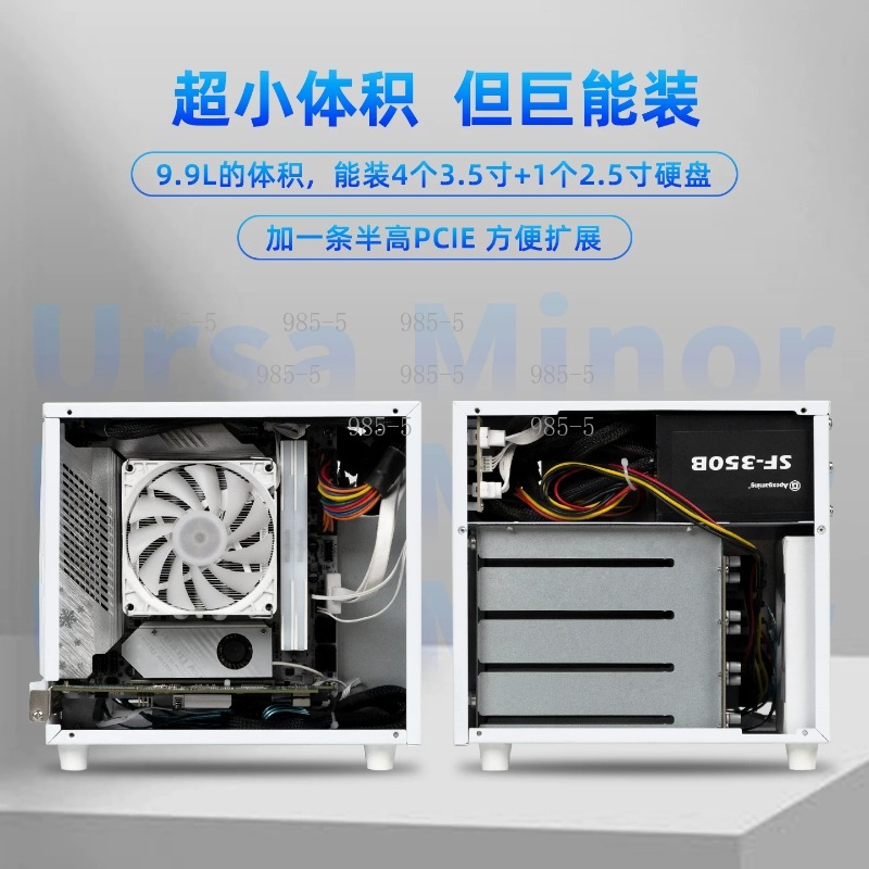 Chasis NAS Compacto Ursa Minor - Server Power Supply reseña y precio