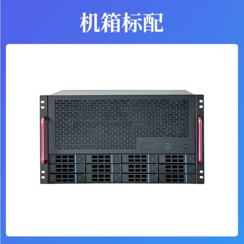 Chasis NAS de 12 Bahías, Placa - Atx Power Supply reseña y precio